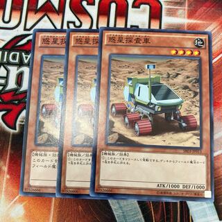 Planet Pathfinder Normal 3 sheets Special Price