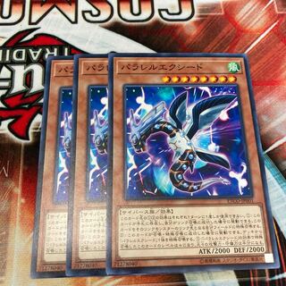 Parallel eXceed Normal 3 sheets Special Price