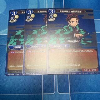 Sumijiro Kamakado, Oni-killer Squad Member