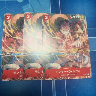 モンキー・D・ルフィ