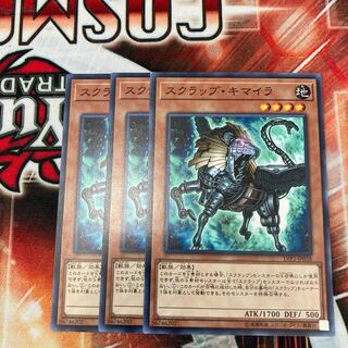 Scrap Chimera Normal 3 sheets Special Price