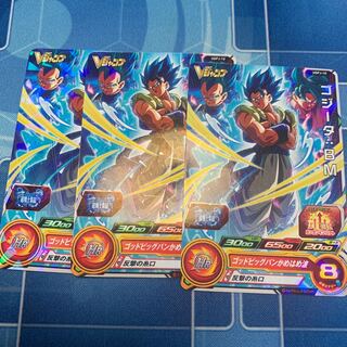 Gojita:BM Super Dragon Ball Heroes VJump September