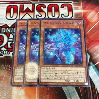 マジシャンズ・ソウルズ パラレル ノーマル  3枚　特価品