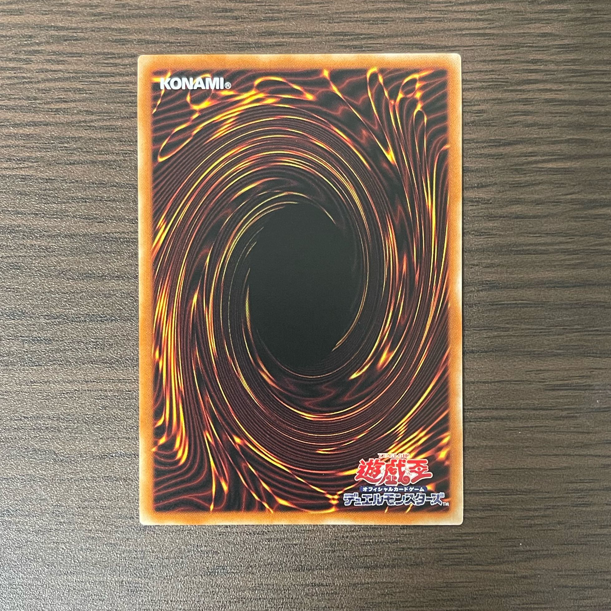 Kelbek Super Rare JP023