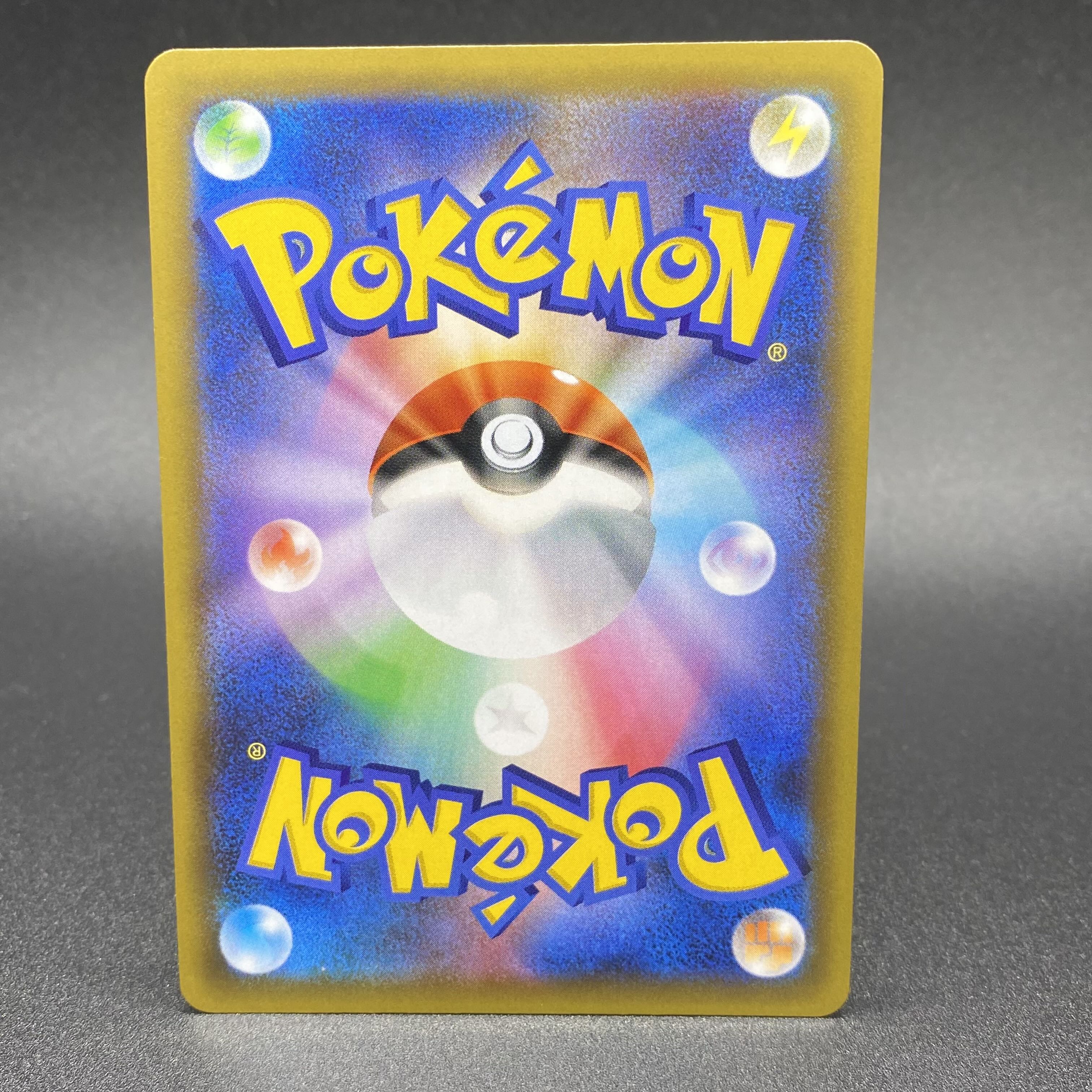 Charizard 25th s8a-P 001/025