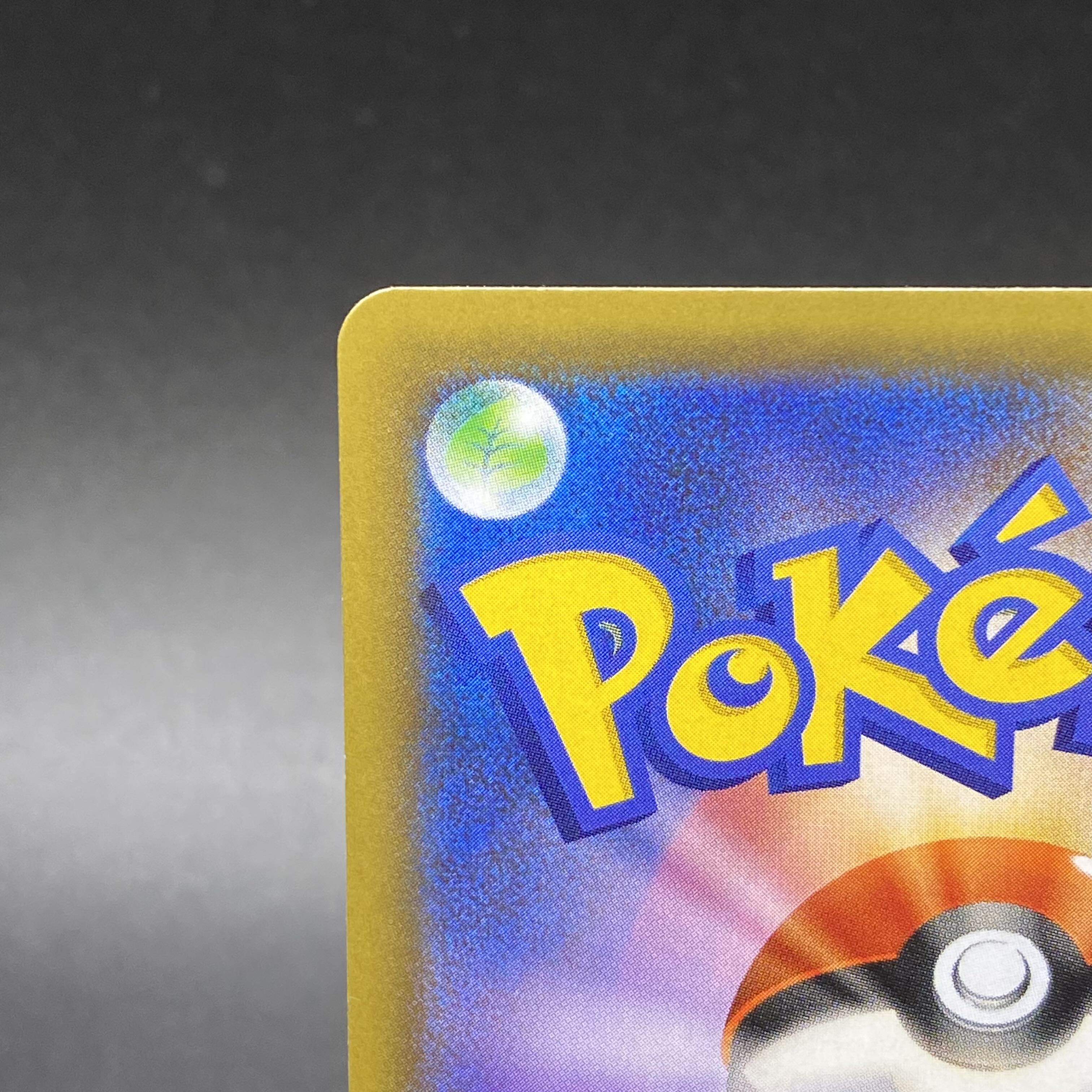 Charizard 25th s8a-P 001/025