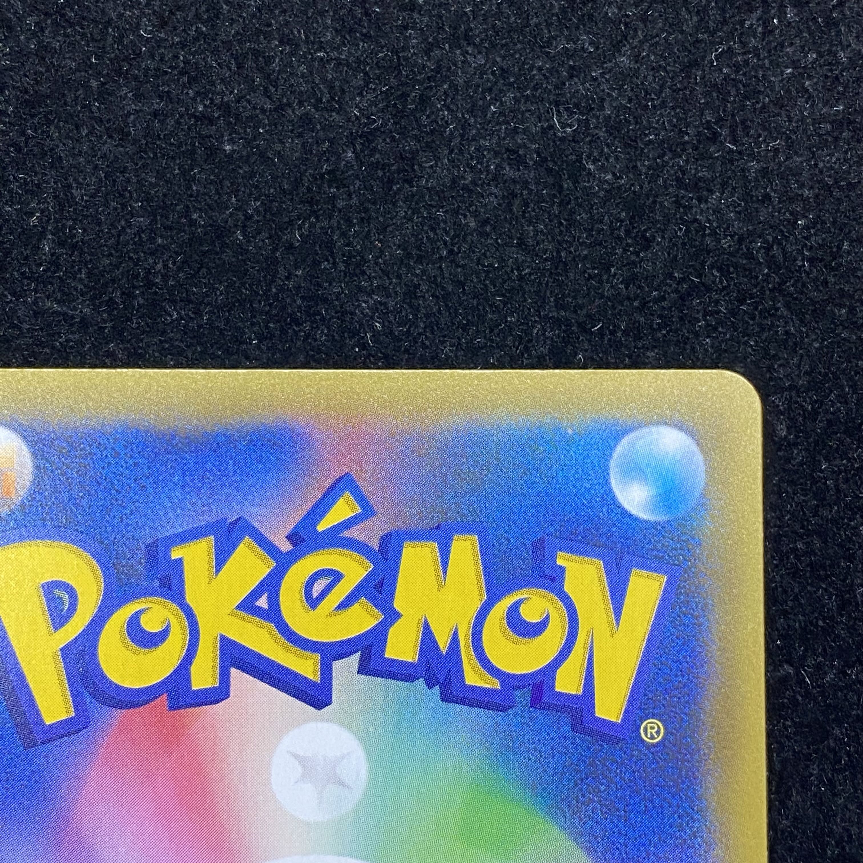 Charizard 25th s8a-P 001/025