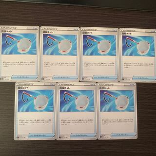 Scoop Up Net 7 sheets