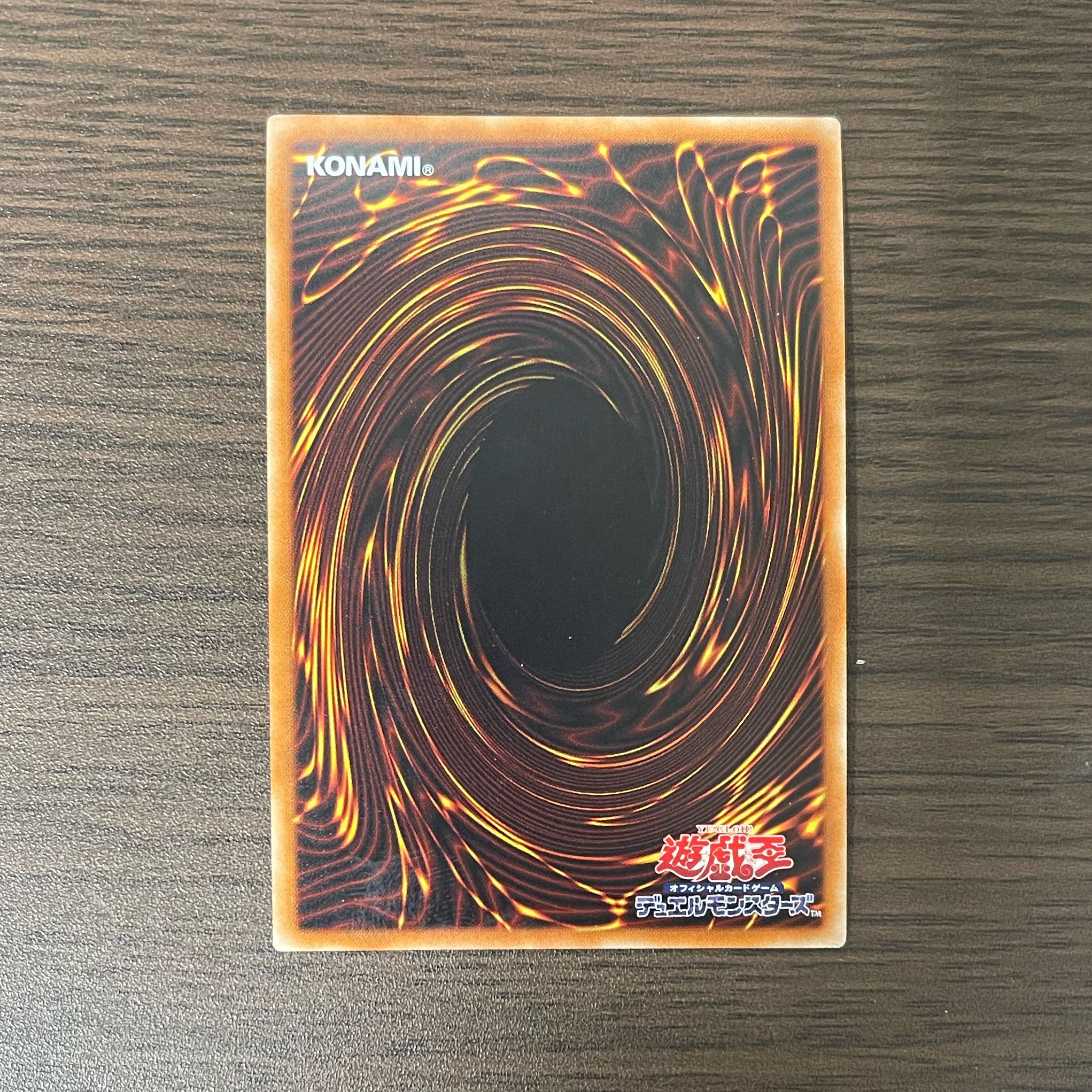 Witchcrafter Madame Verre Ultra Rare JP019