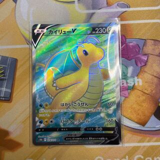 カイリューV SR 078/071 1枚