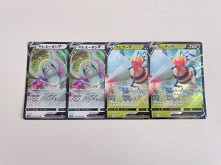 OranguruV, BeedrillV