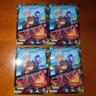 Yucai's Exclusive Courage and Knowledge Testa Rossa & A Squirrel｜"Let's go, A Squirrel! (20th Black Treasure) Set of 12