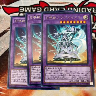 Invoked Augoeides Rare 3-card special