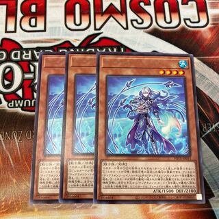 Tiaraments Reynohart Rare JP015 3 pieces