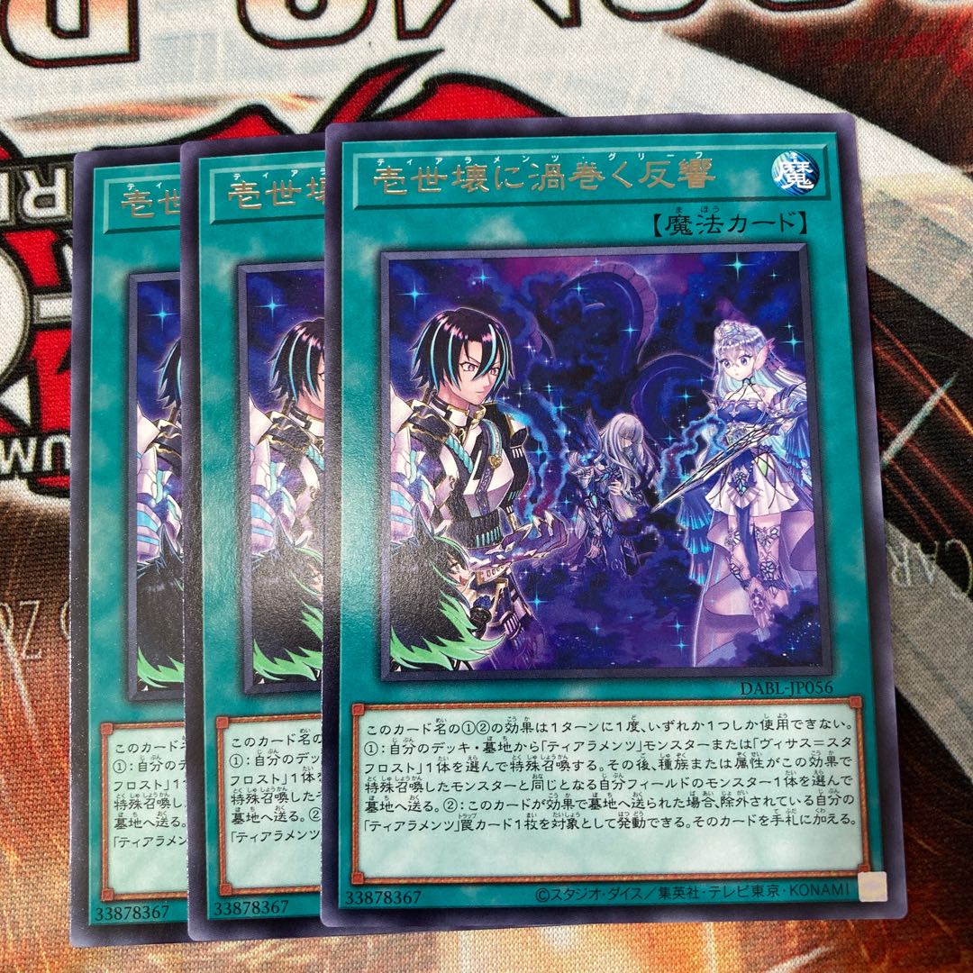 Repercussions swirling in the Isei breakdown Rare 3