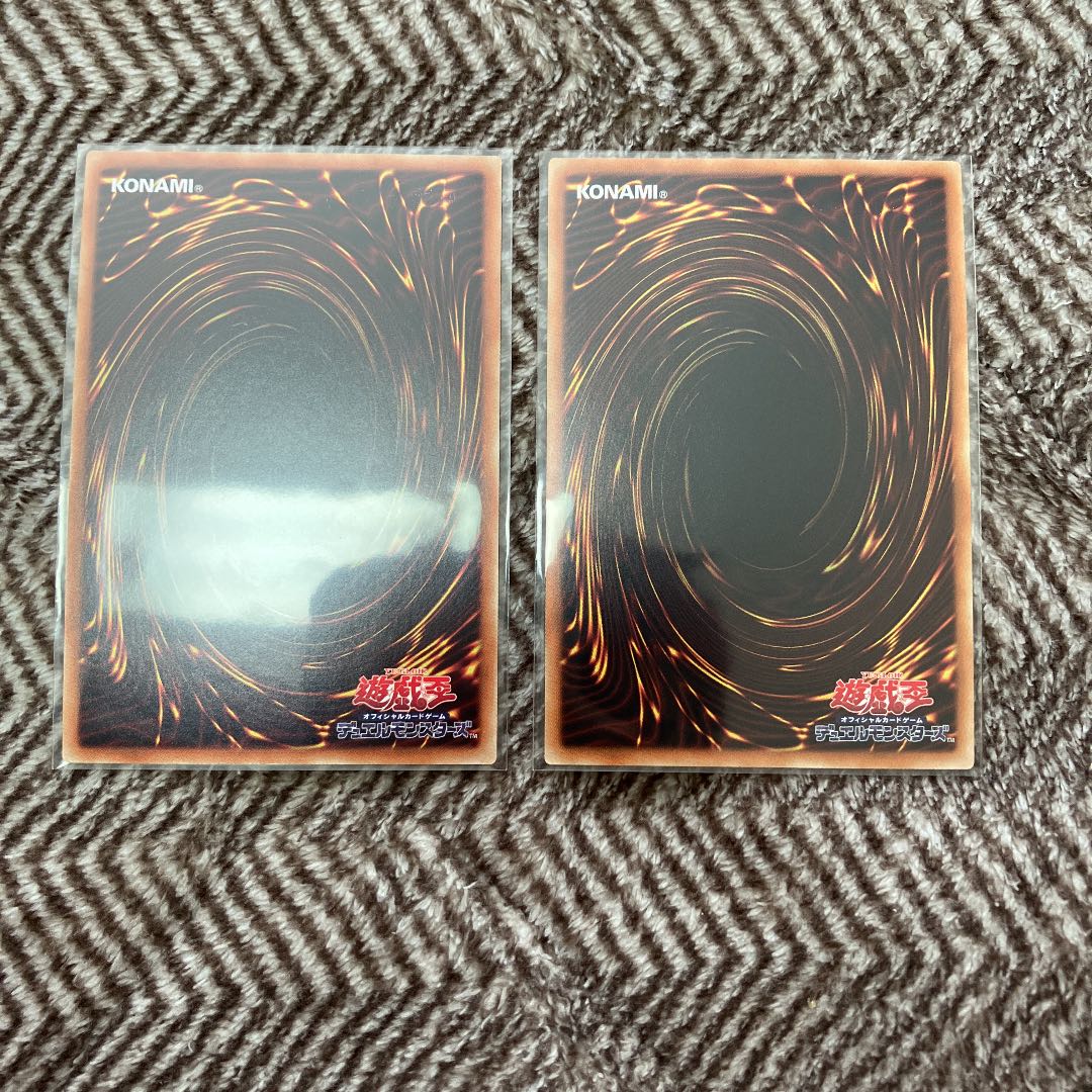 Yu-Gi-Oh Multiply G Secret Rare Very Beautiful Set of 2
