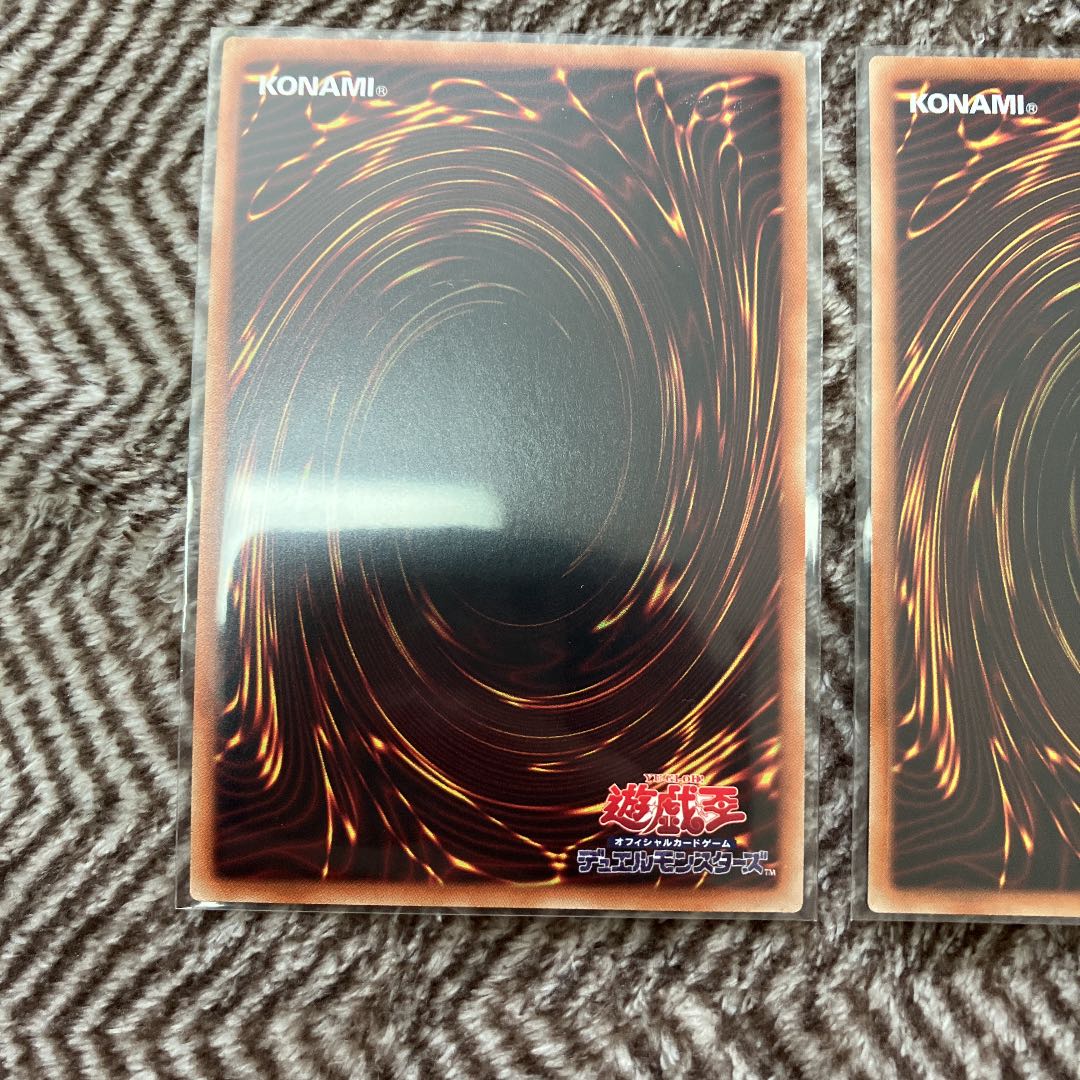 Yu-Gi-Oh Multiply G Secret Rare Very Beautiful Set of 2
