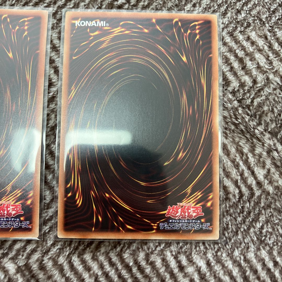 Yu-Gi-Oh Multiply G Secret Rare Very Beautiful Set of 2