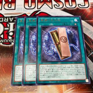 異譚の忍法帖　レア　3枚