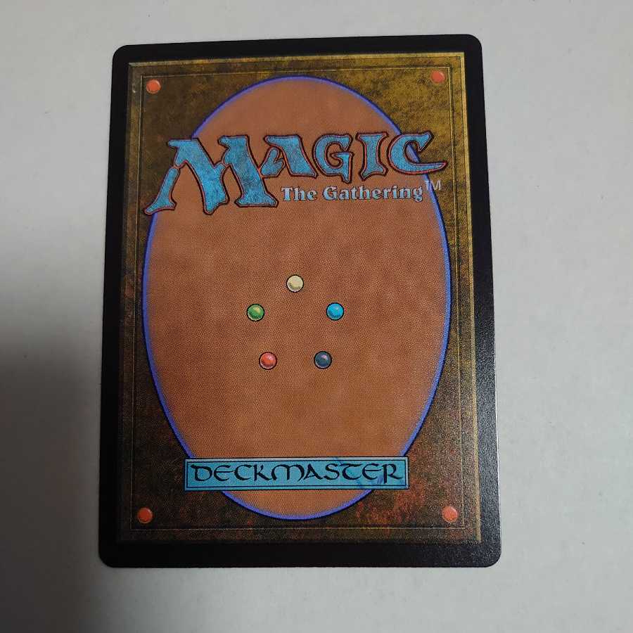 Emrakul, the Aeons Torn