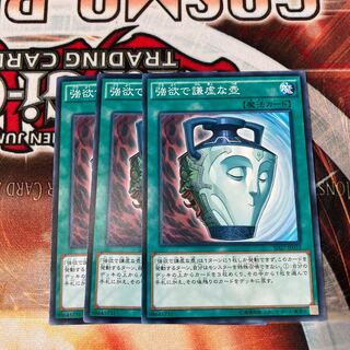 Pot of Duality Normal 3