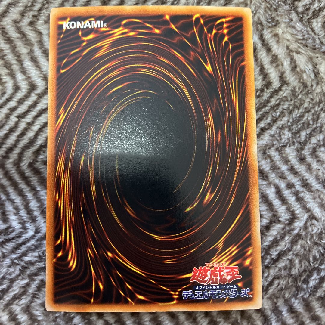 Yu-Gi-Oh Zoa Early Ultra Rare Beautiful