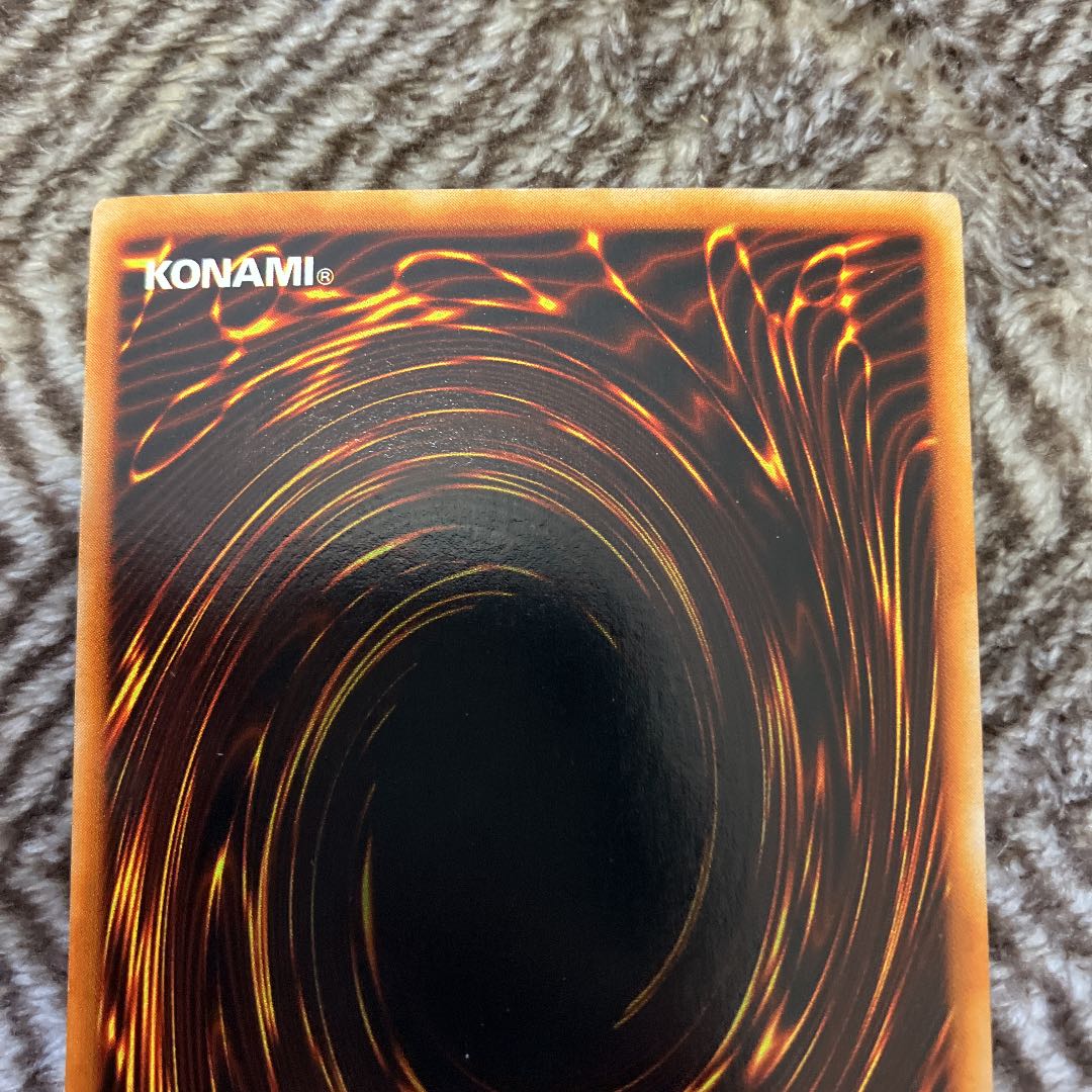 Yu-Gi-Oh Zoa Early Ultra Rare Beautiful