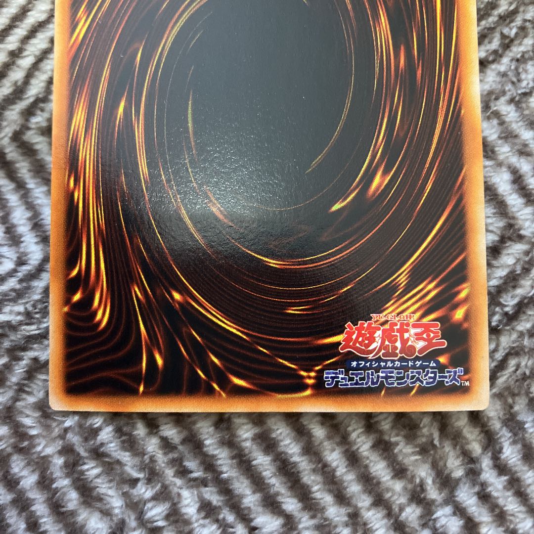 Yu-Gi-Oh Zoa Early Ultra Rare Beautiful
