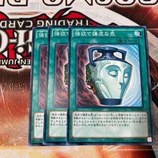 Pot of Duality Normal 3