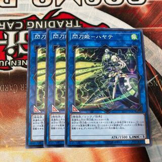 閃刀姫-ハヤテ ノーマル  3枚　