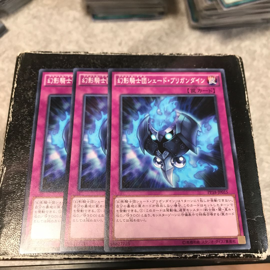 The Phantom Knights of Shade Brigandine 3 Normal