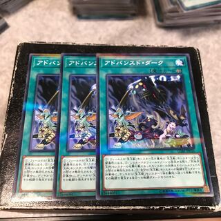 アドバンスド・ダーク パラレル ノーマル3枚