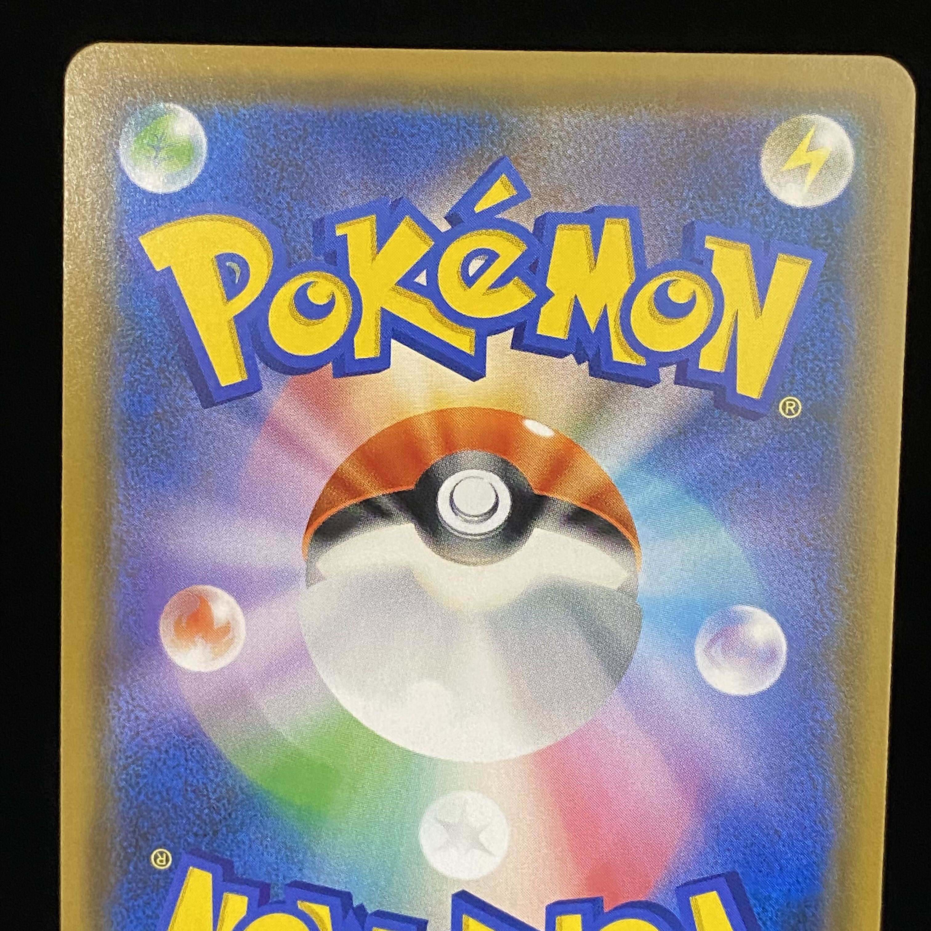 Lucario & MelmetalGX SR SA 059/054