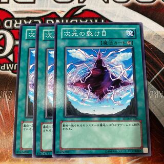 Dimensional Fissure Normal 3 sheets