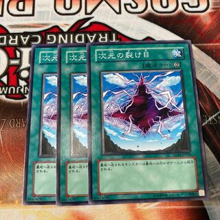 Dimensional Fissure Normal 3 sheets