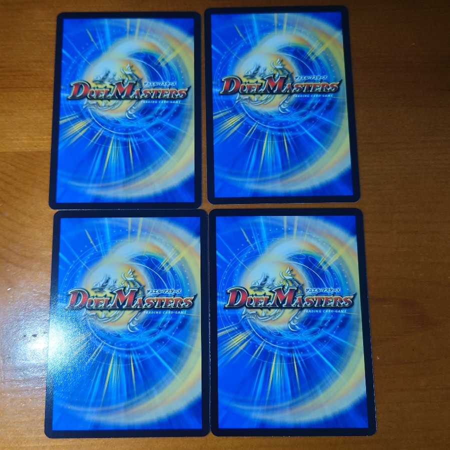 Jogilaster Gunlance (20th Black Treasure), set of 4