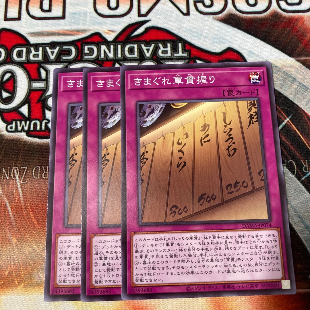 Gunkan Suship Daily Special Normal 3