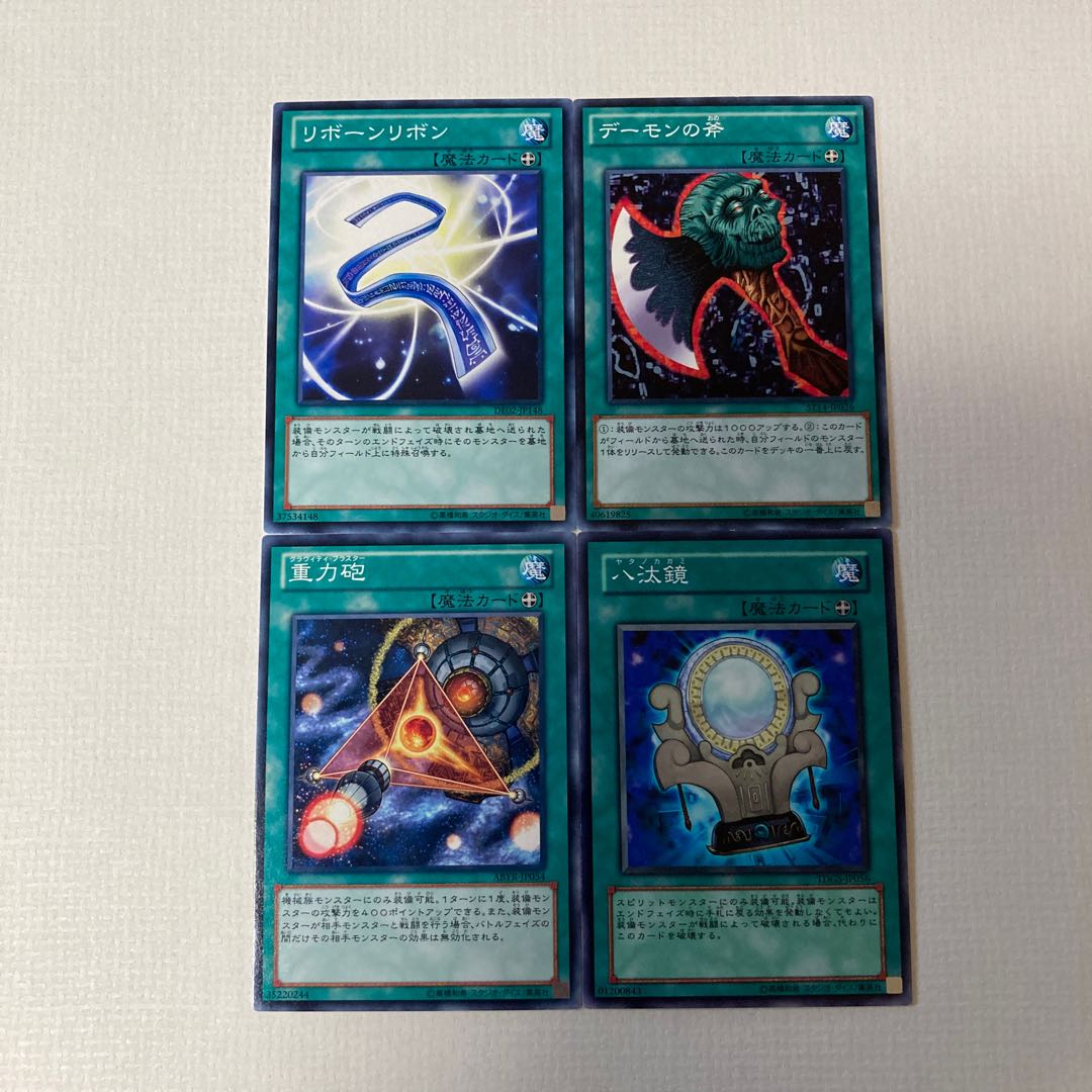 遊戯王　バラ売り可【装備魔法】