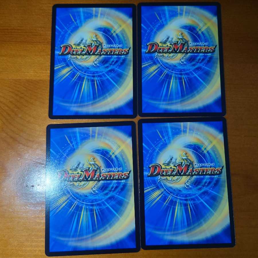 Odd Stone Mixel|Jamming Chaff (20th Black Treasure) Set of 2