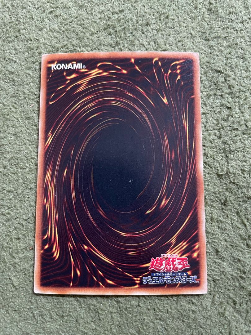 Rainbow Neos Ultra Rare JP044