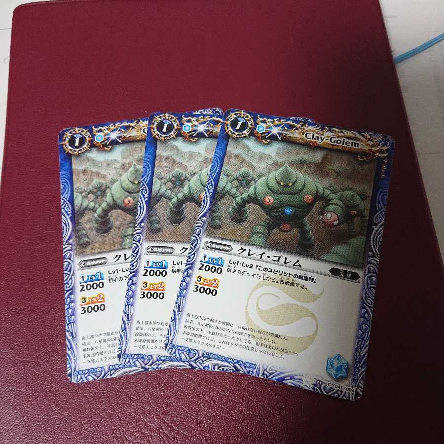 ミリオン様専用ページ 1枚