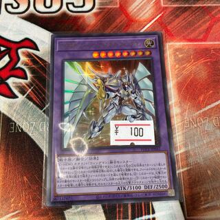 E・HERO シャイニング・ネオス・ウィングマン ウルトラレア JP041 1枚