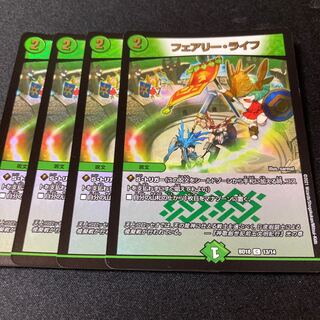 Faerie Life 4 sheets