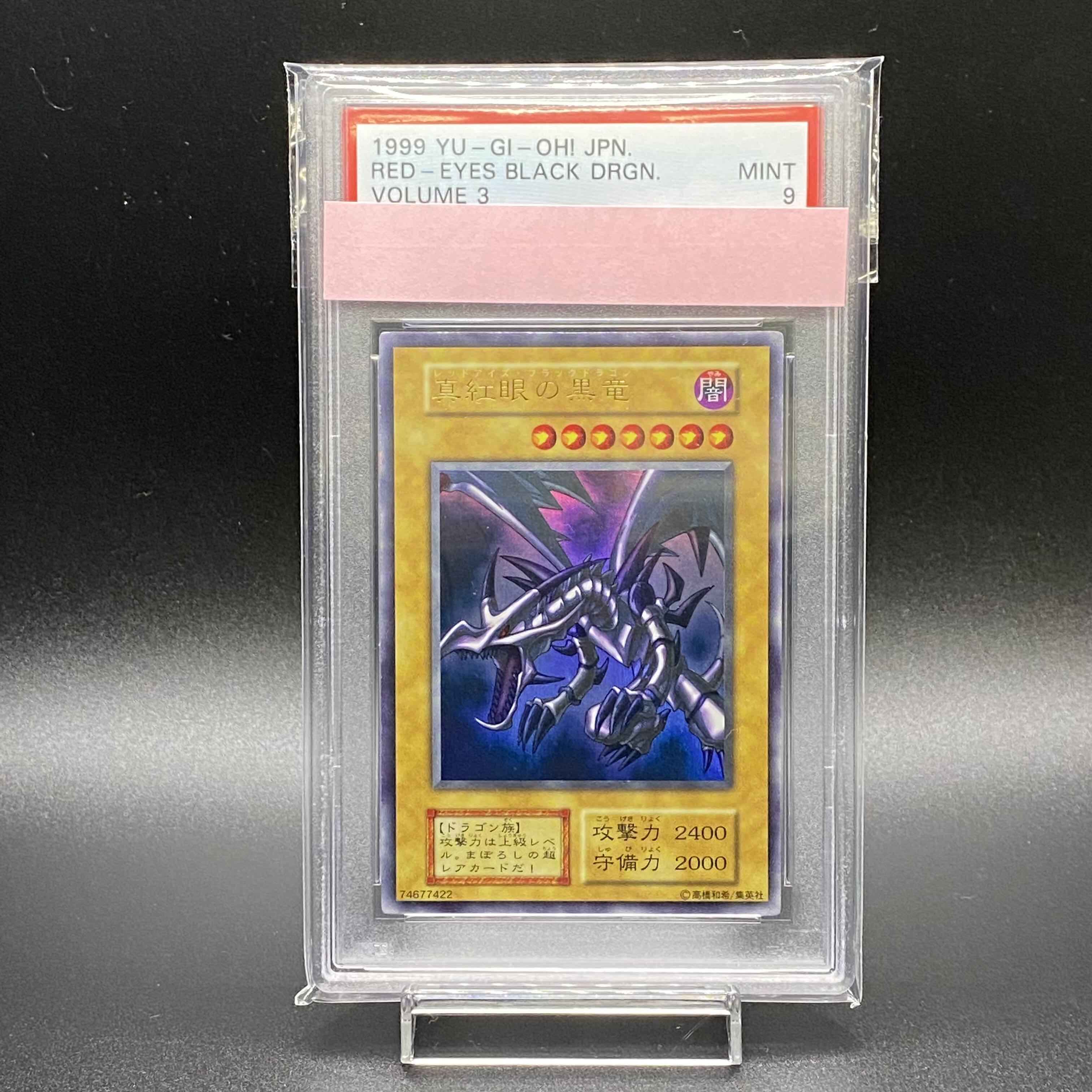 PSA9 Red-Eyes Black Dragon Ultra Rare Early