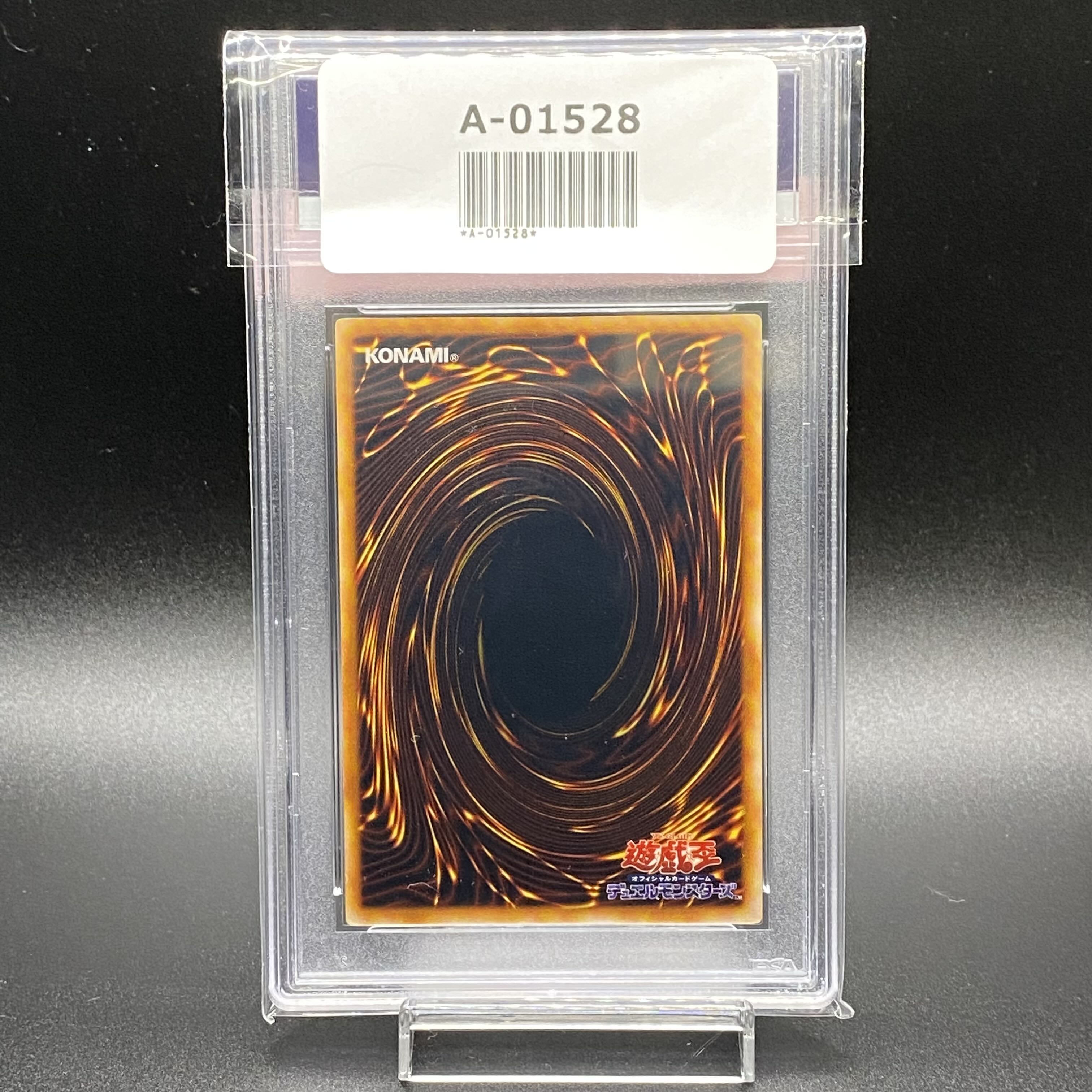 PSA9 Red-Eyes Black Dragon Ultra Rare Early