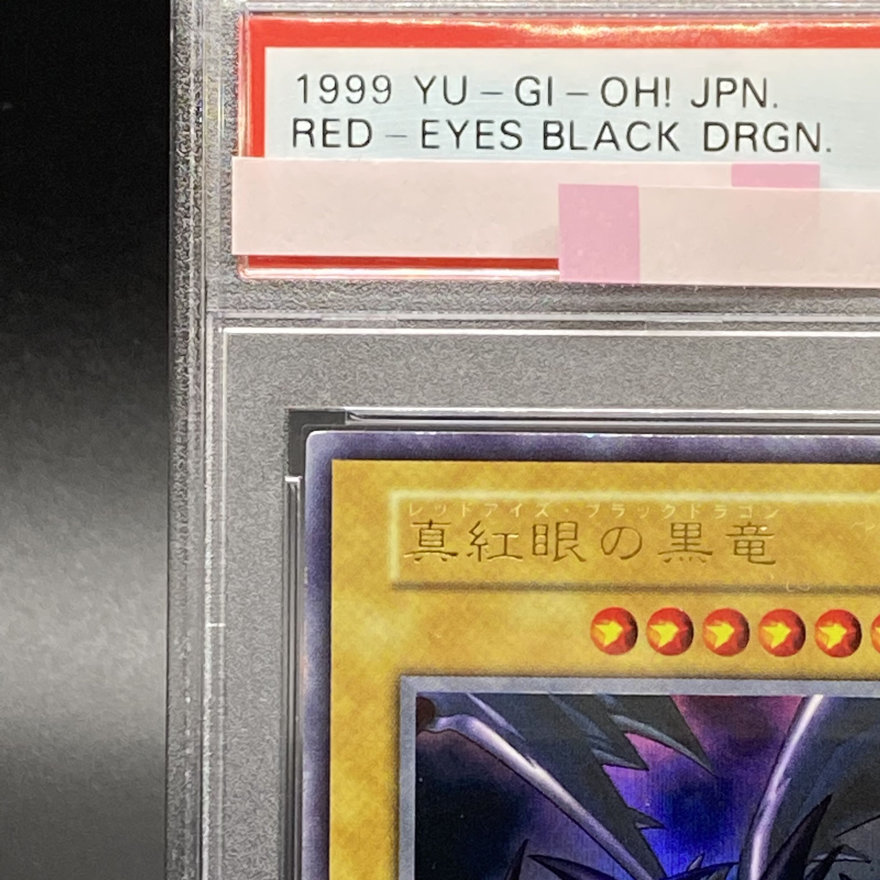 PSA9 Red-Eyes Black Dragon Ultra Rare Early