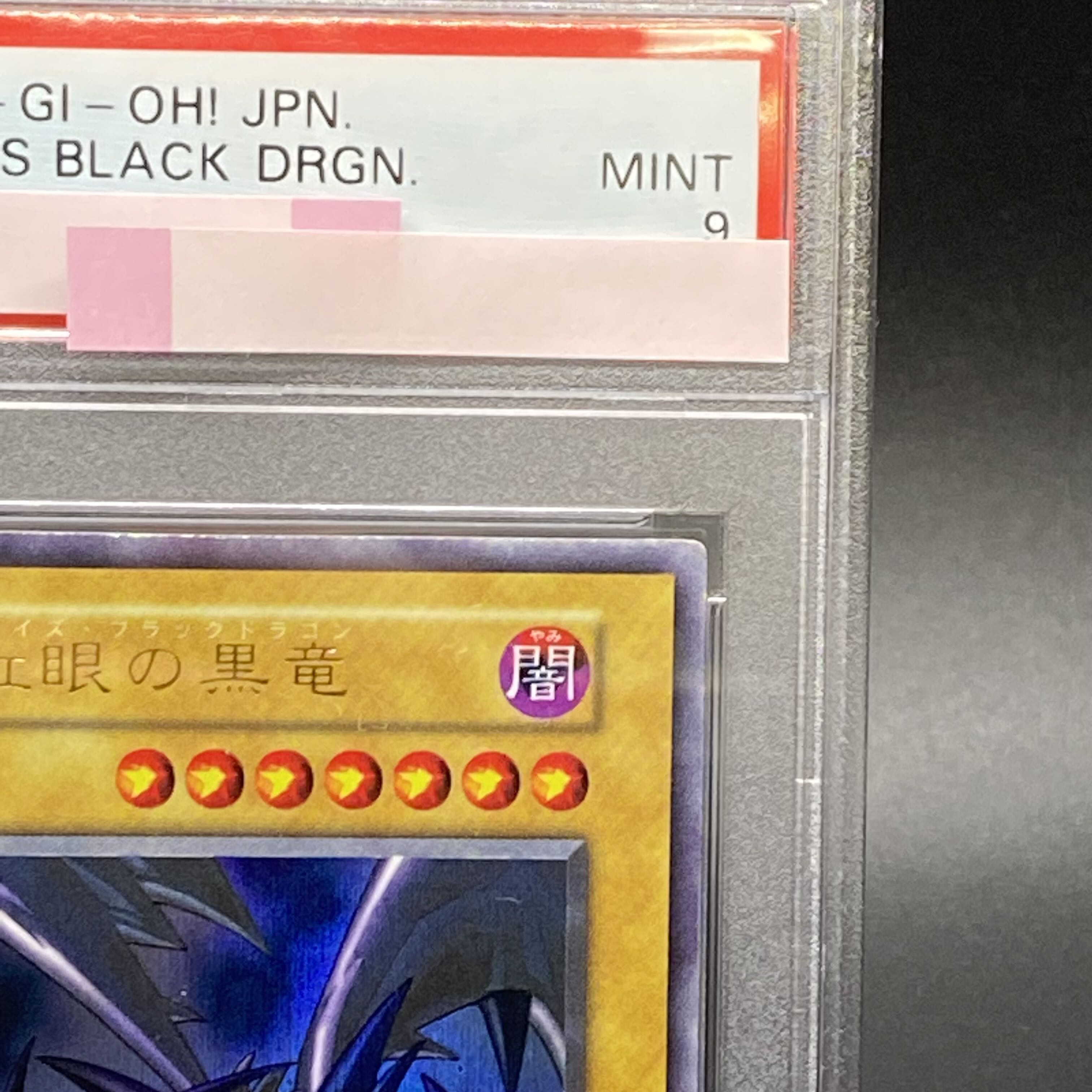 PSA9 Red-Eyes Black Dragon Ultra Rare Early