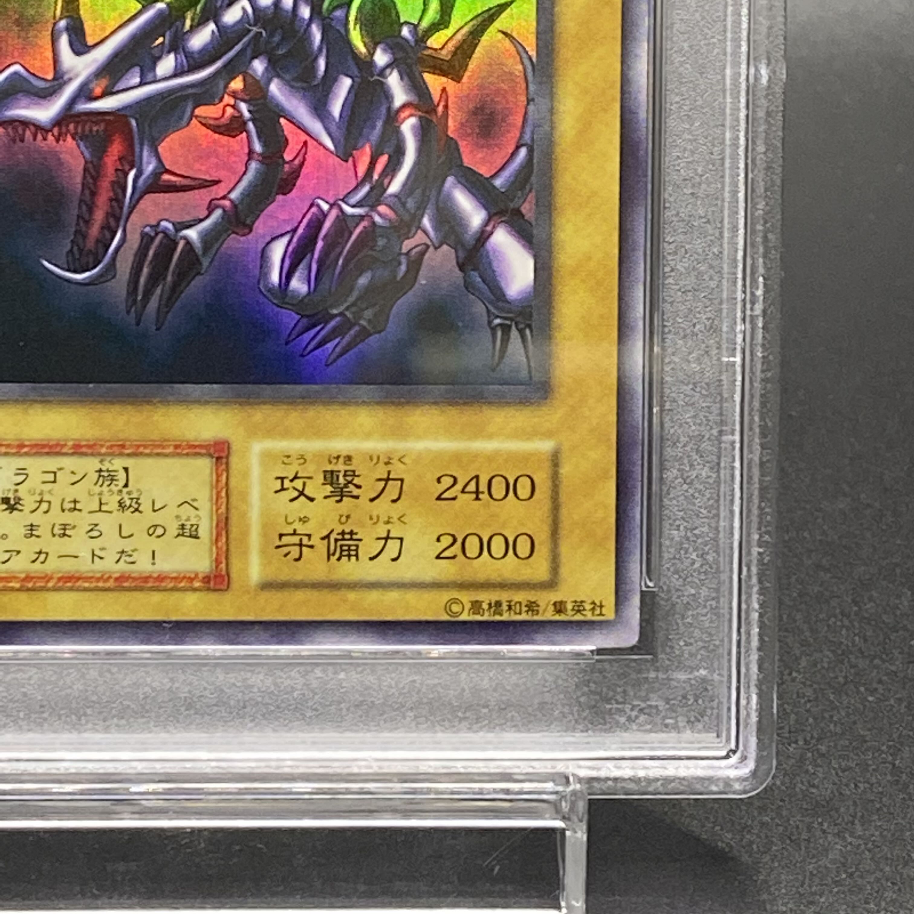 PSA9 Red-Eyes Black Dragon Ultra Rare Early