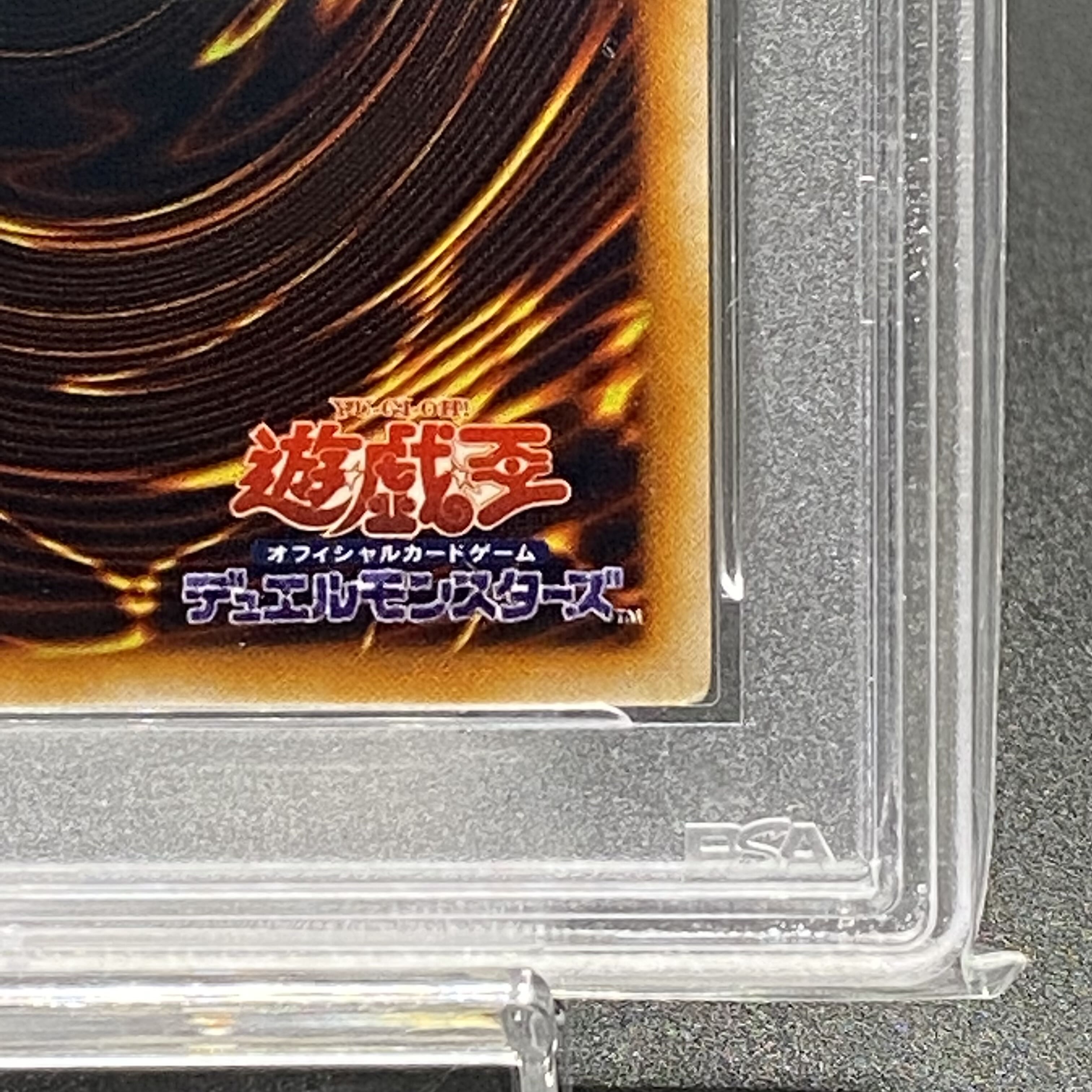 PSA9 Red-Eyes Black Dragon Ultra Rare Early
