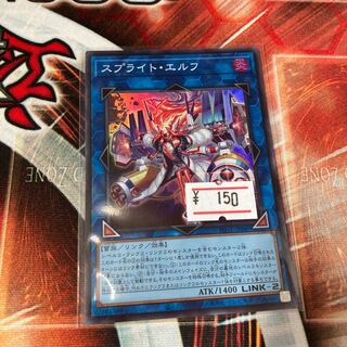 スプライト・エルフ スーパーレア JP049 1枚